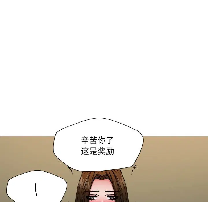 第157話