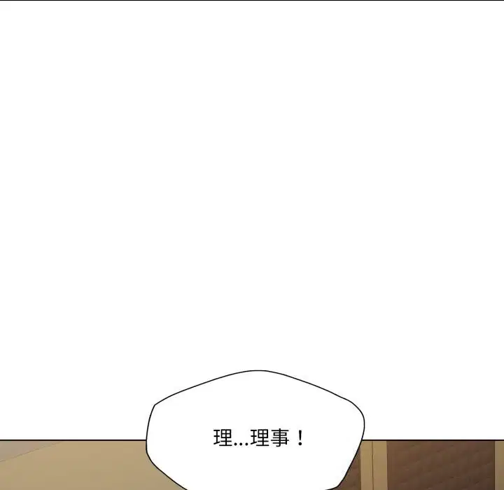 第157話
