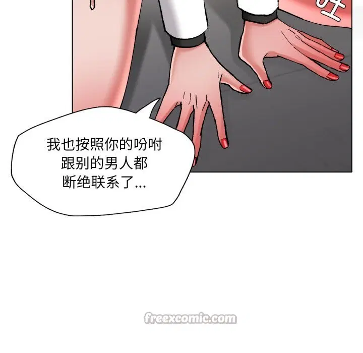 第157話
