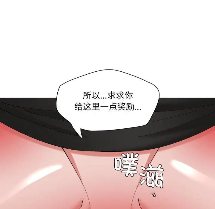 第157話