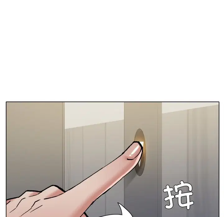 第157話