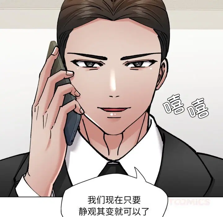 第157話