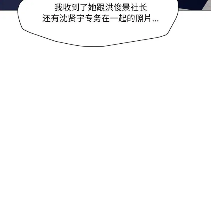 第157話