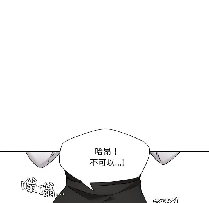第157話
