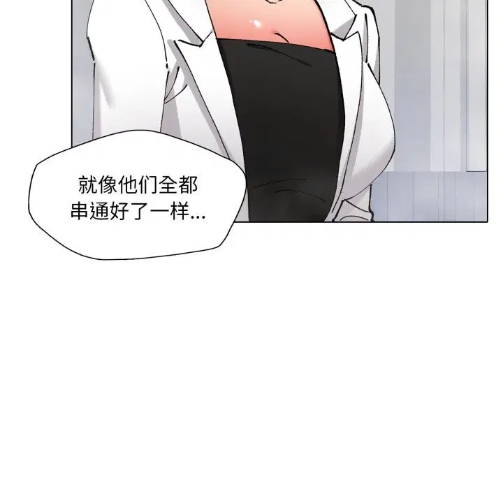 第157話