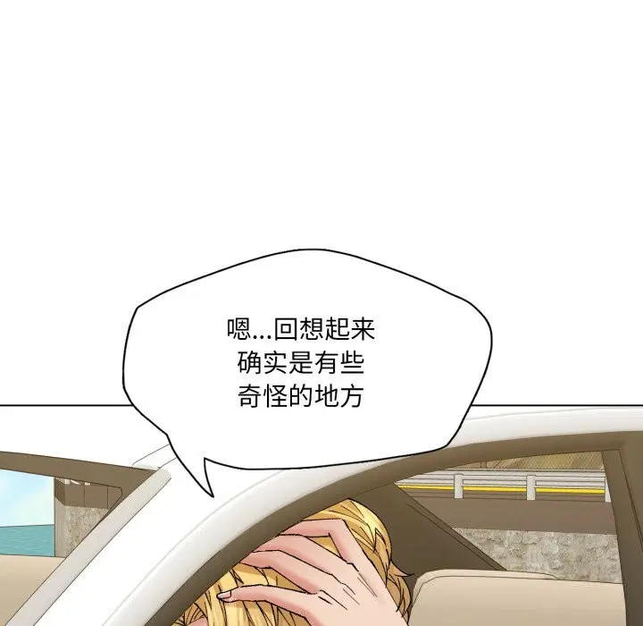 第157話