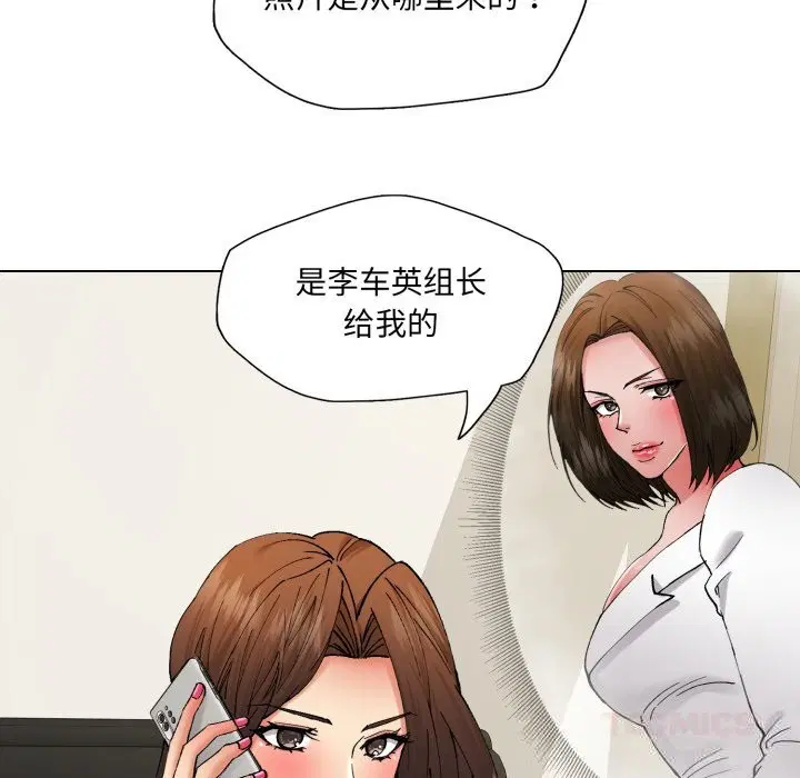 第157話
