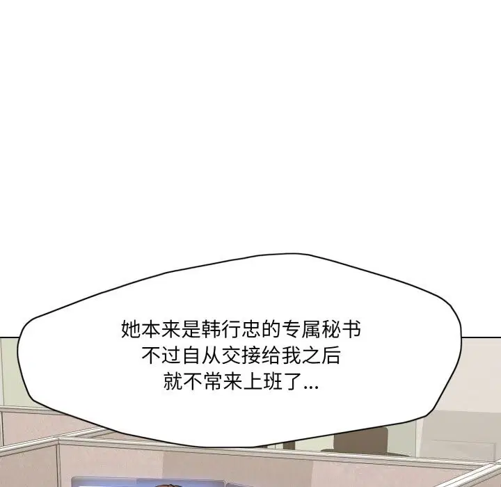 第157話
