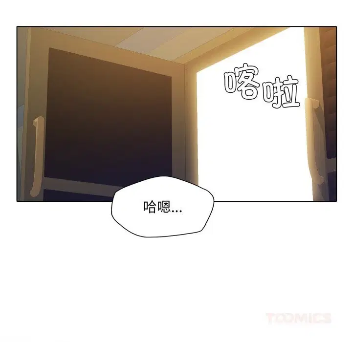 第157話