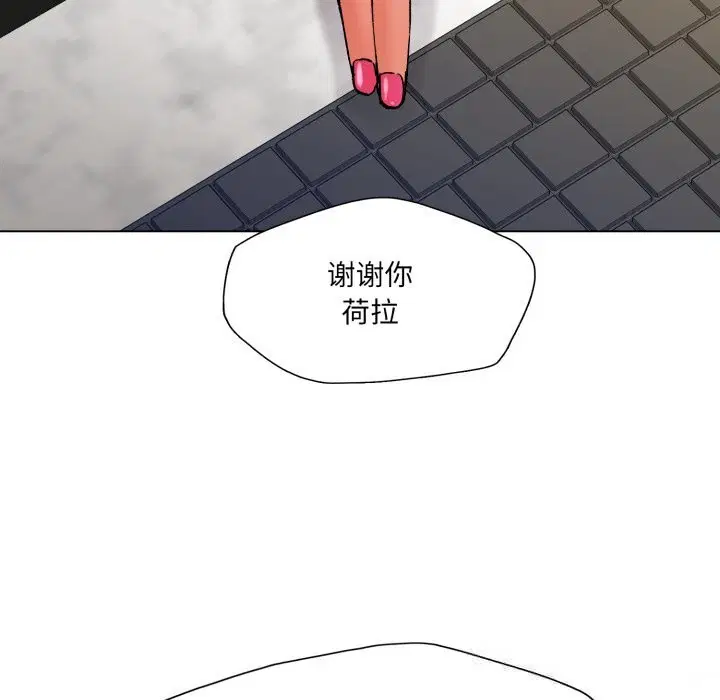 第157話