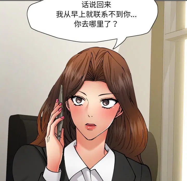 第157話