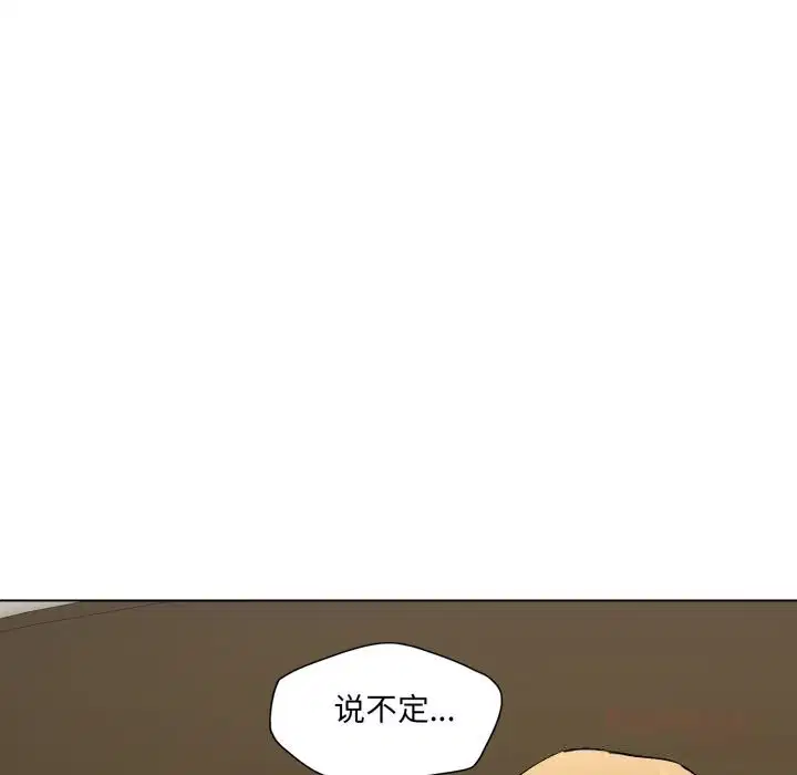 第157話