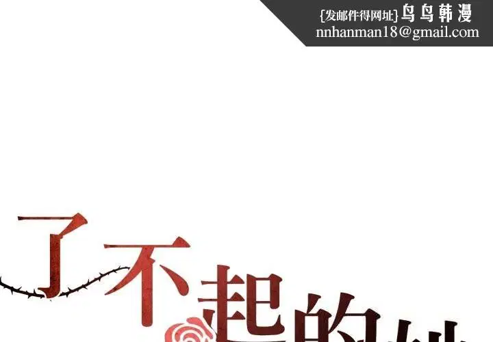 第158話