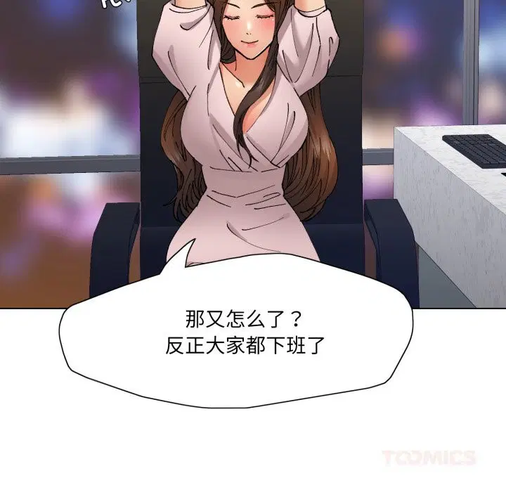 第158話