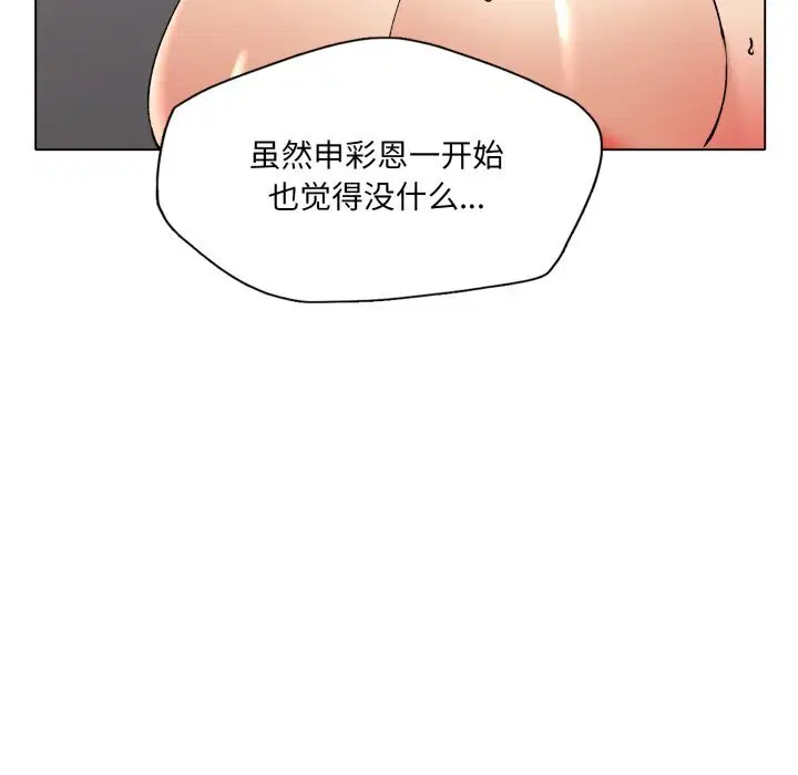 第158話