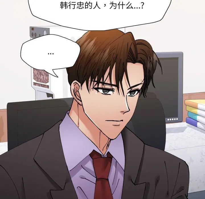 第158話