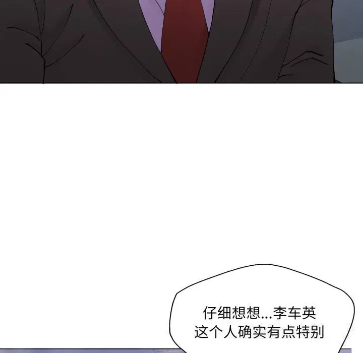 第158話