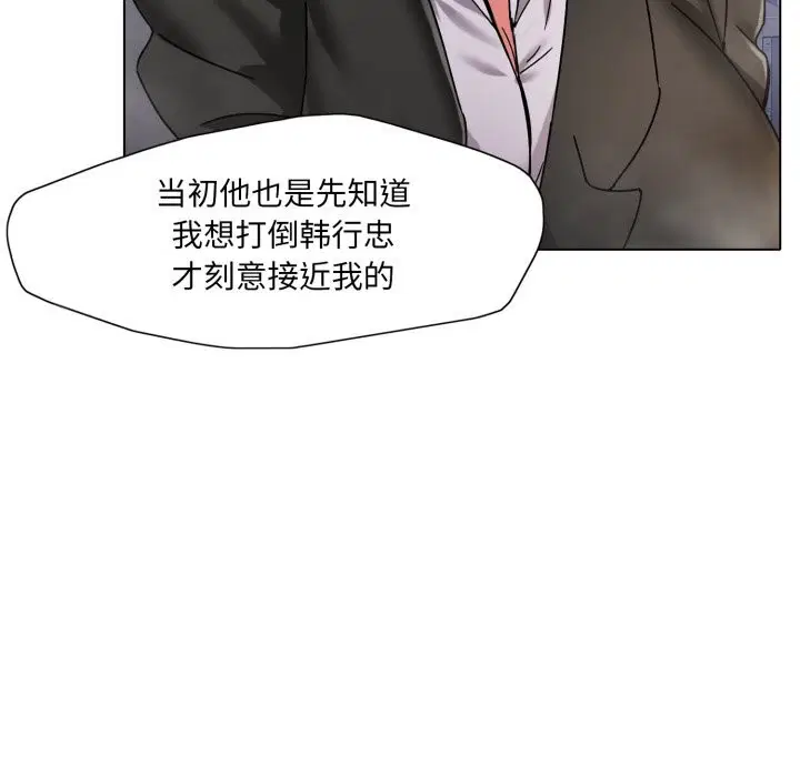 第158話