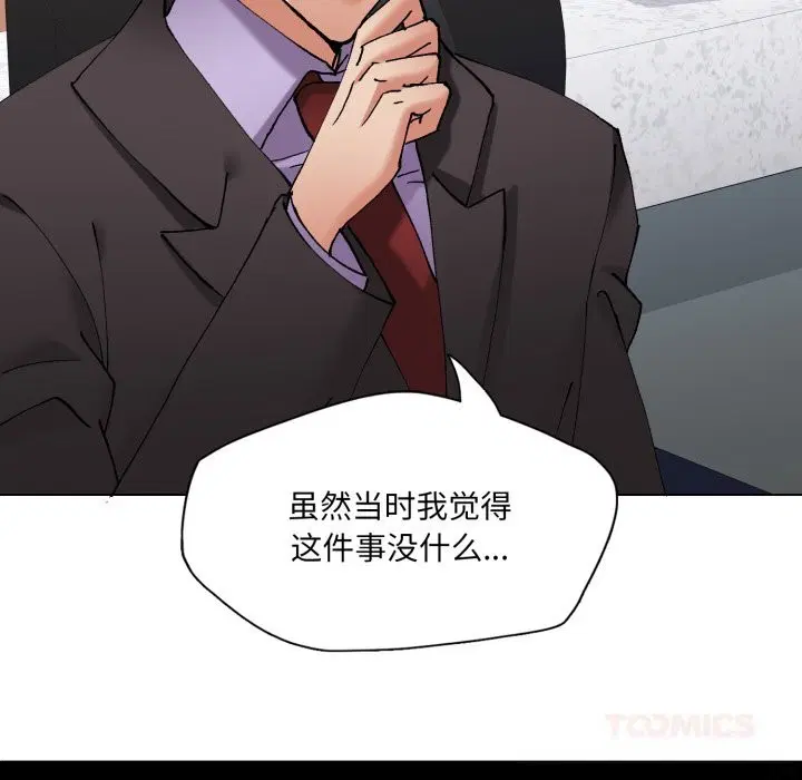第158話