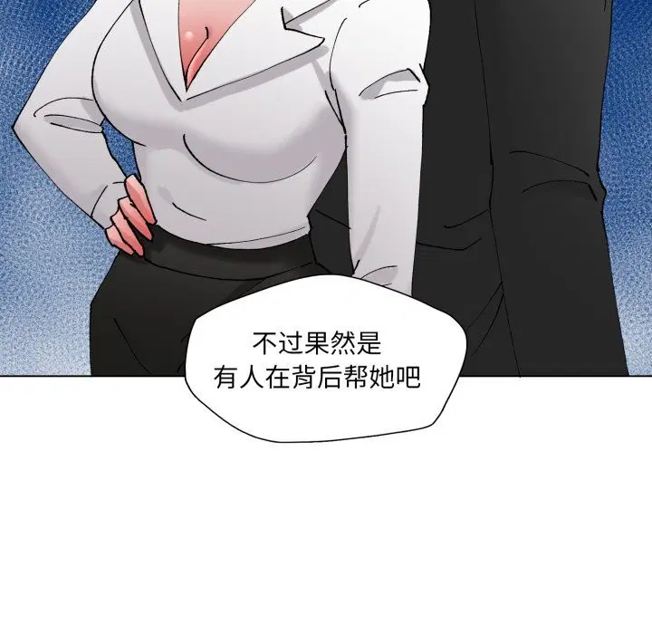 第158話