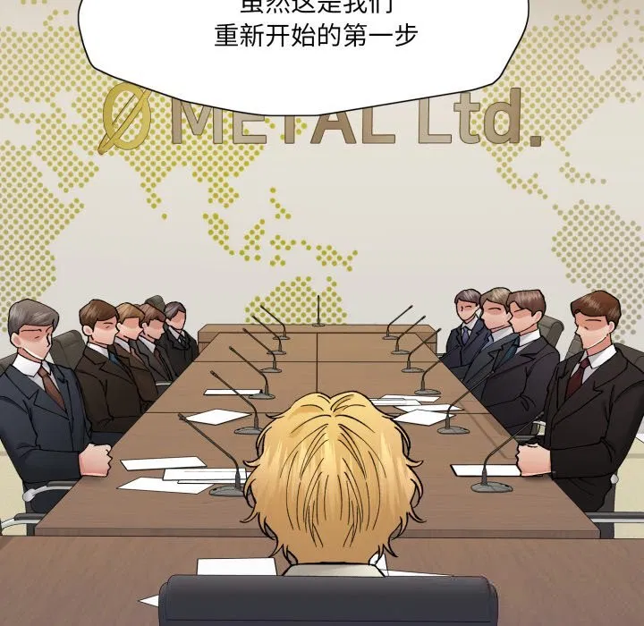 第158話