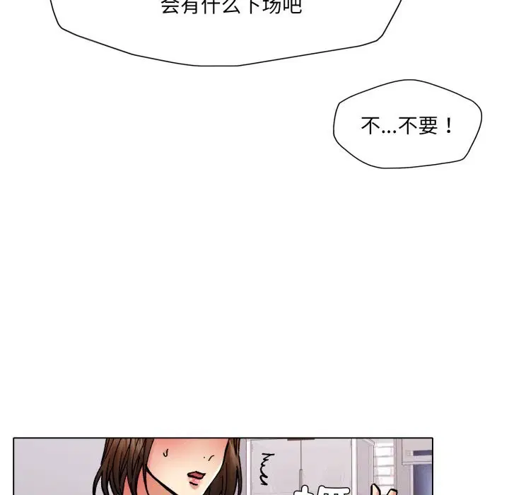 第158話
