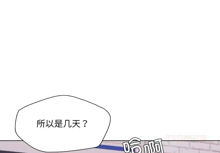 第158話