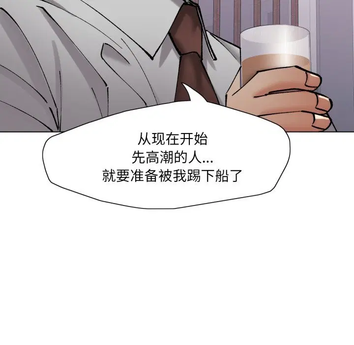 第158話