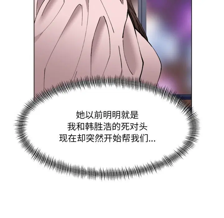 第158話