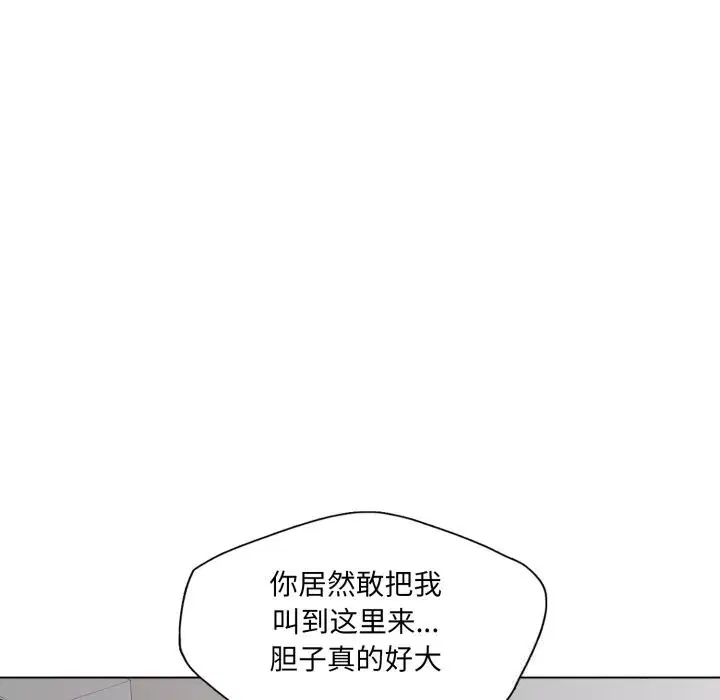 第158話
