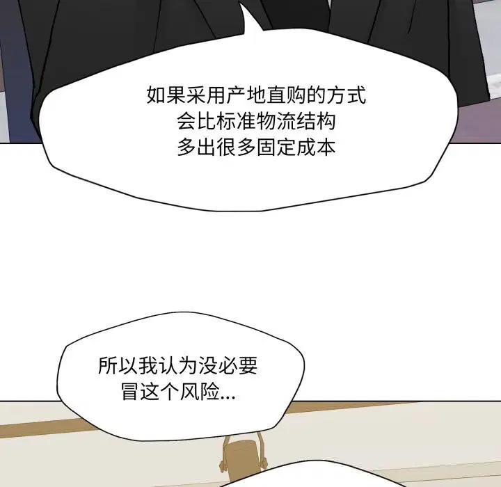 第159話
