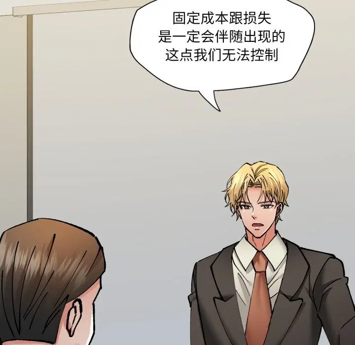 第159話