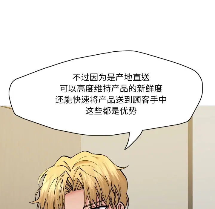 第159話