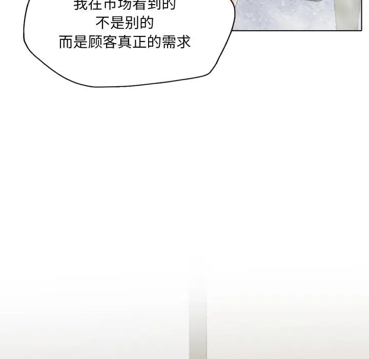 第159話