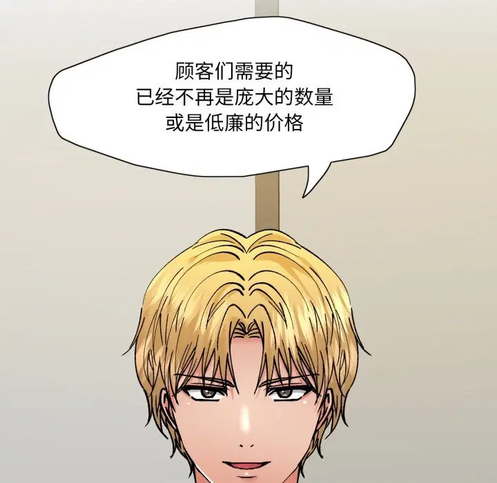第159話
