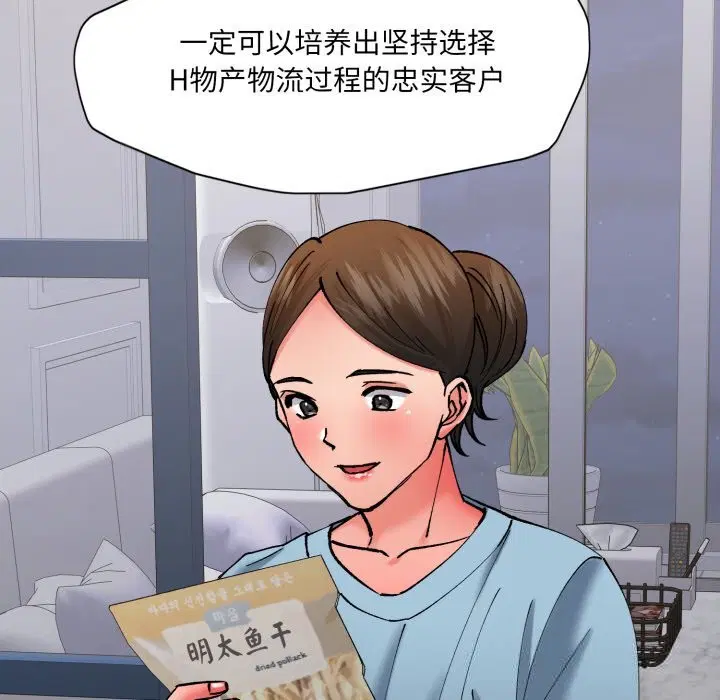 第159話