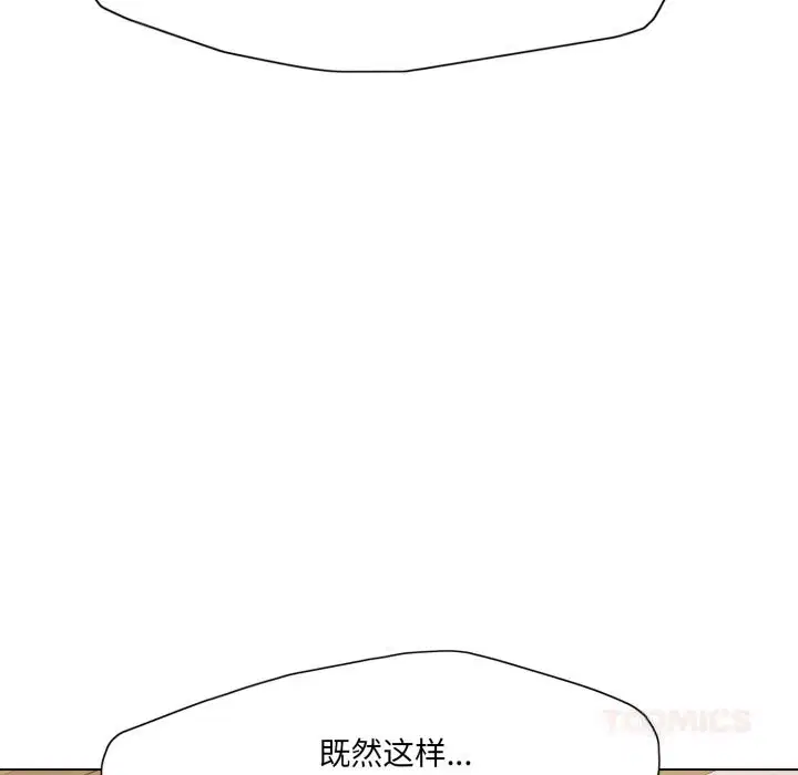 第159話