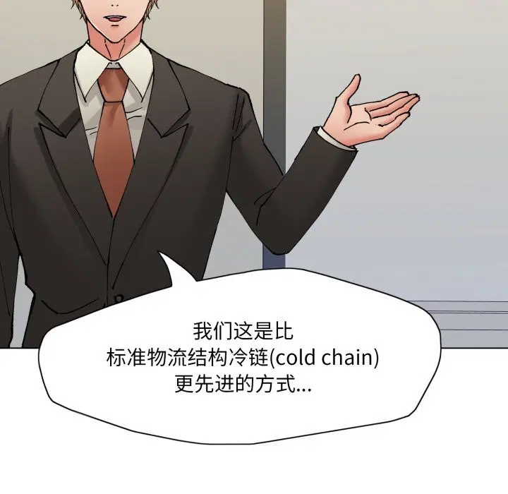 第159話