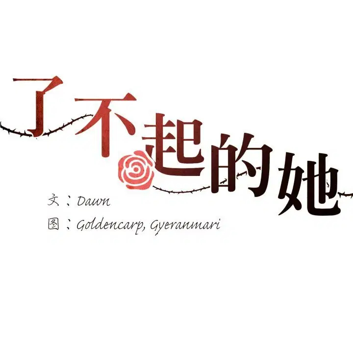 第159話
