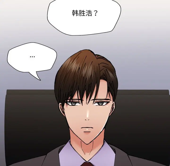 第159話