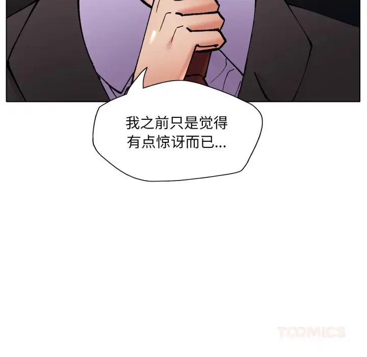 第159話