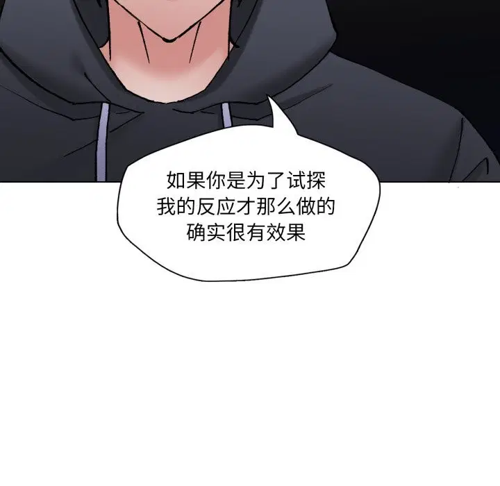 第159話