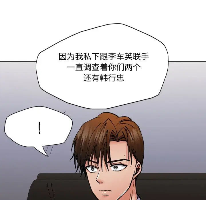 第159話