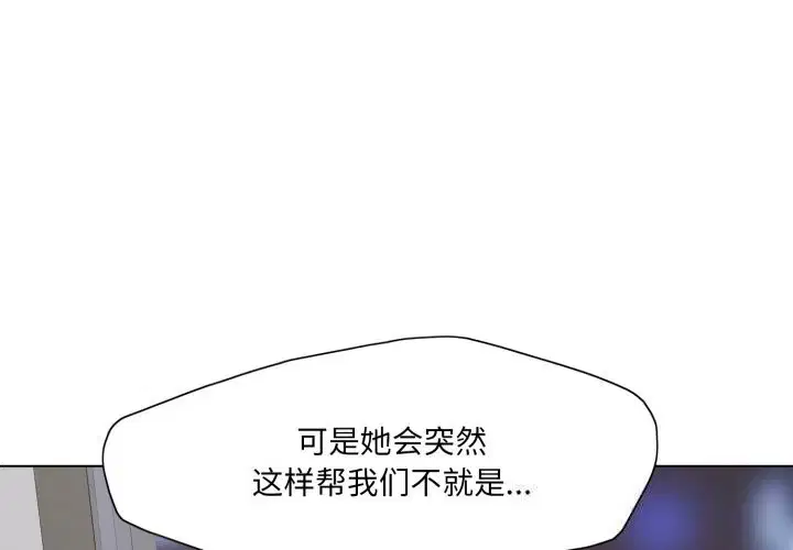 第159話