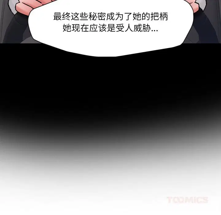 第159話