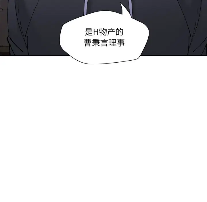 第159話