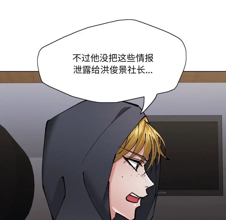 第159話