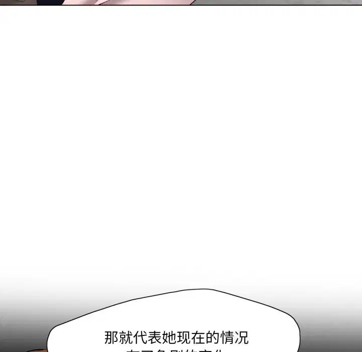 第159話