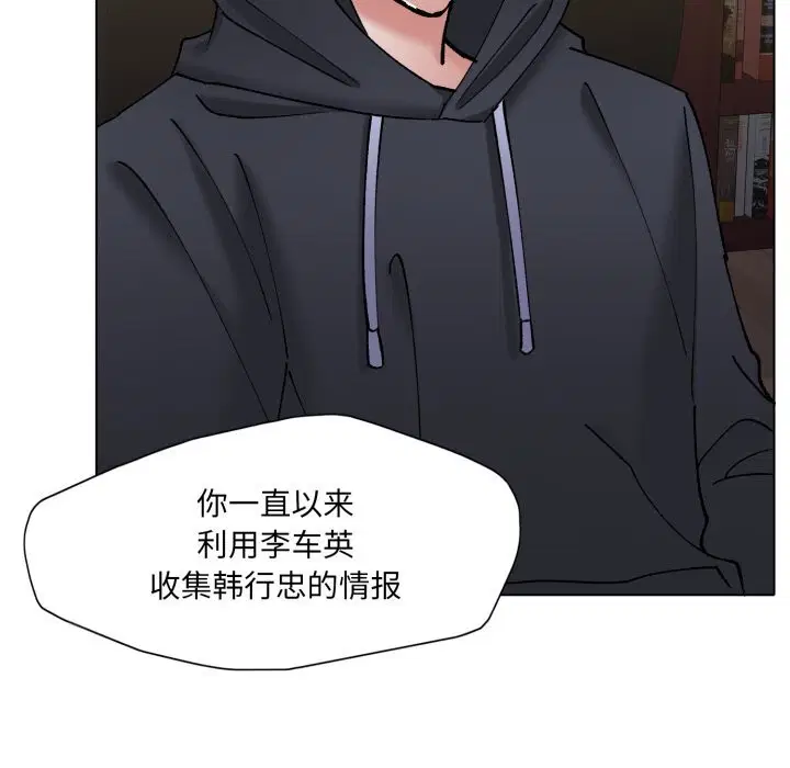第159話