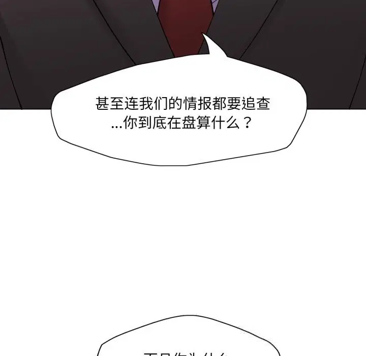 第159話